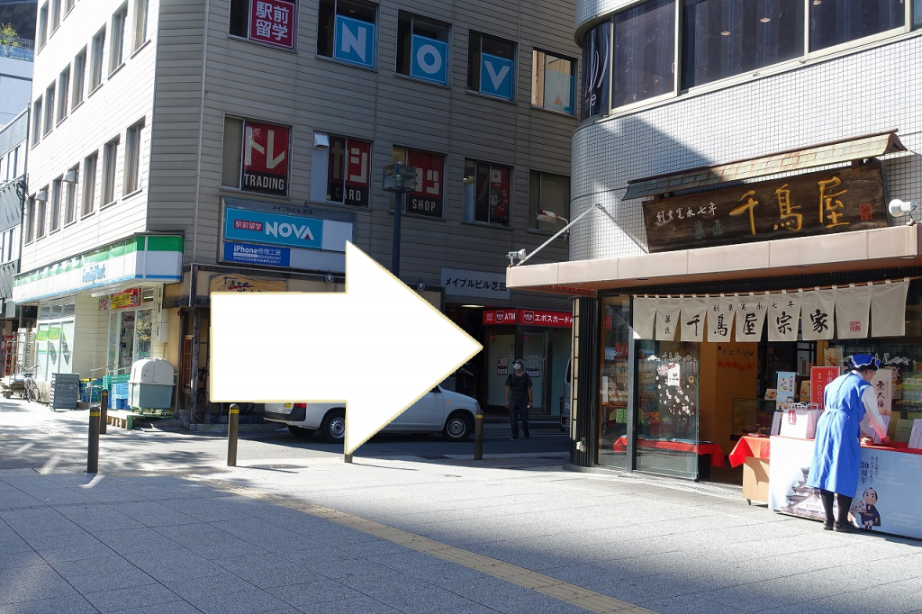 コモンルーム梅田へのアクセス方法を写真付きでご紹介 Jr大阪駅 大阪メトロ梅田駅 阪急大阪梅田駅から Common Room