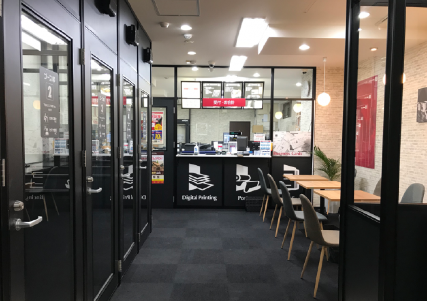 アクセアカフェ 四条烏丸店